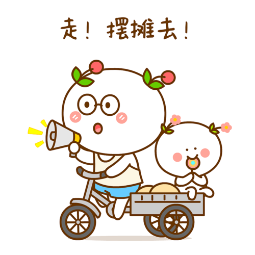 二花 微信表情 卡通动漫 头像壁纸 可爱情侣 摆摊