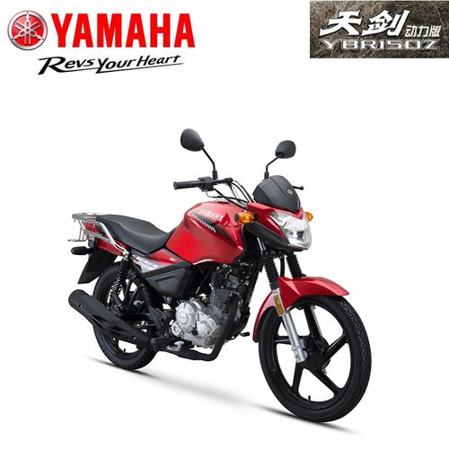 雅马哈天剑150z电喷摩托车男士跨骑街车街全新整车摩托车整车