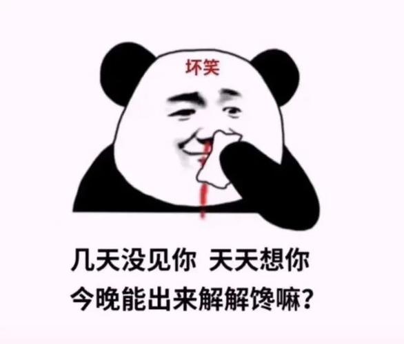 聊天表情包表情包图片大全集离线下载0904期