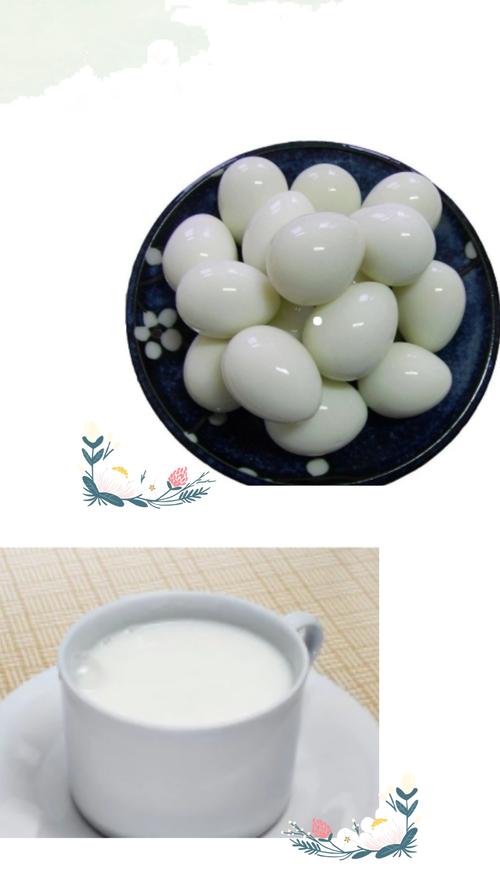 早点:牛奶 鹌鹑蛋