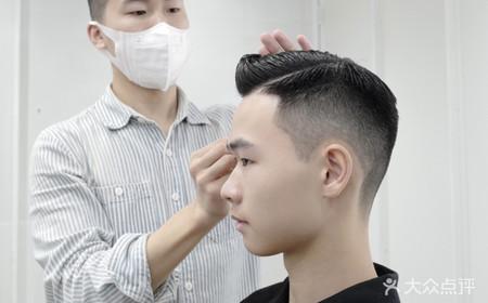 reefbarbershop男士理发馆