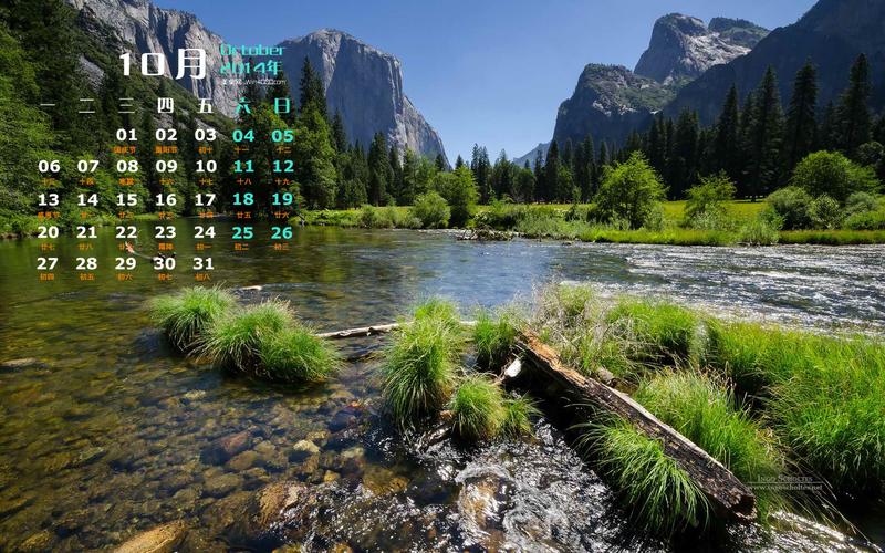 2014年10月日历风景名胜景区win8主题高清电脑桌面壁纸图片(2)