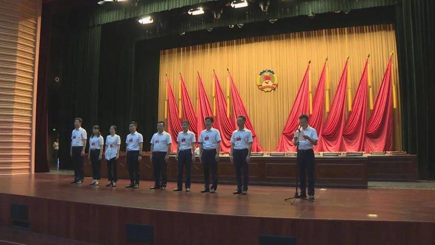 两会进行时市政协五届一次会议举行预备会议
