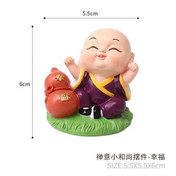 如果原创禅意小和尚吉祥车饰 车载摆件 创意家居茶艺装饰摆件 禅意小