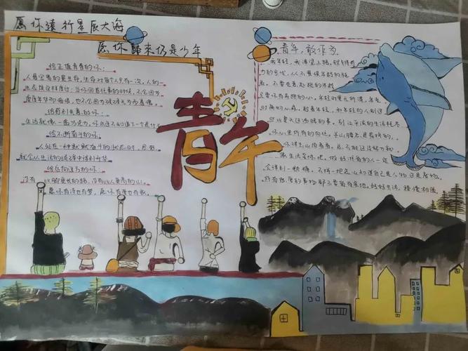 04 自强不息,敢于拼搏 05 高举旗帜跟党走,奉献青春谱新.