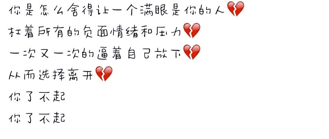 我们学校的表白墙文案