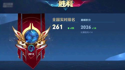 2000分巅峰赛白起拿下五杀谁行