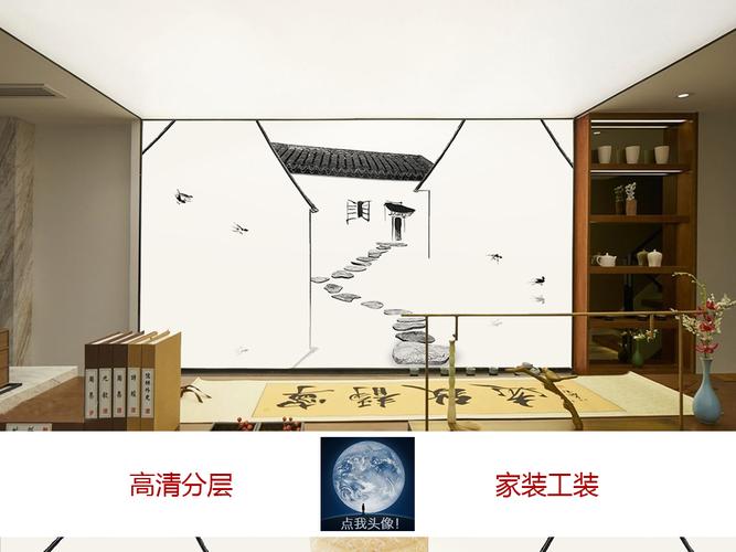 手绘新中式徽派黑瓦白墙水墨江南壁画背景