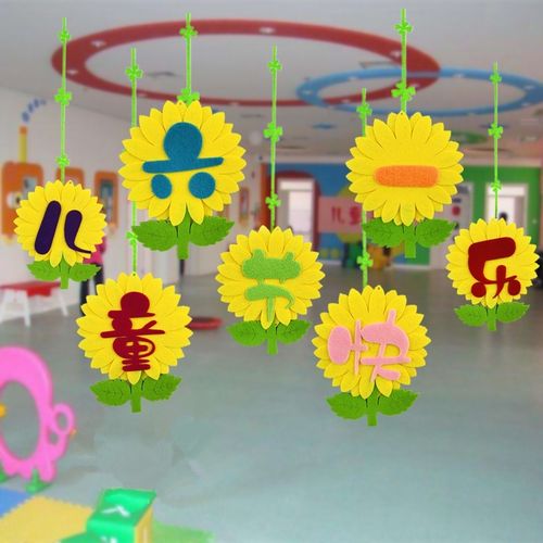 吊饰更新时间:2022年02月25日幼儿园装饰悬挂物六一儿童节布置小学