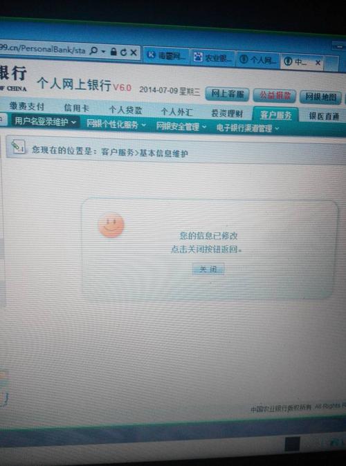 我是建设银行卡,手机号码之前的不要了,现在换了,想更改那个号码,在