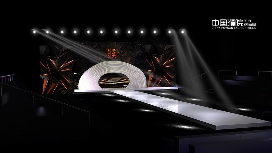 半圆t秀场t台舞美设计