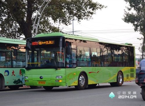 【交通】 2014年辽阳市公共汽车公司最新图文公交信息
