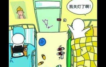 讨厌室友怎么办在寝室室友突然牙痛怎么办