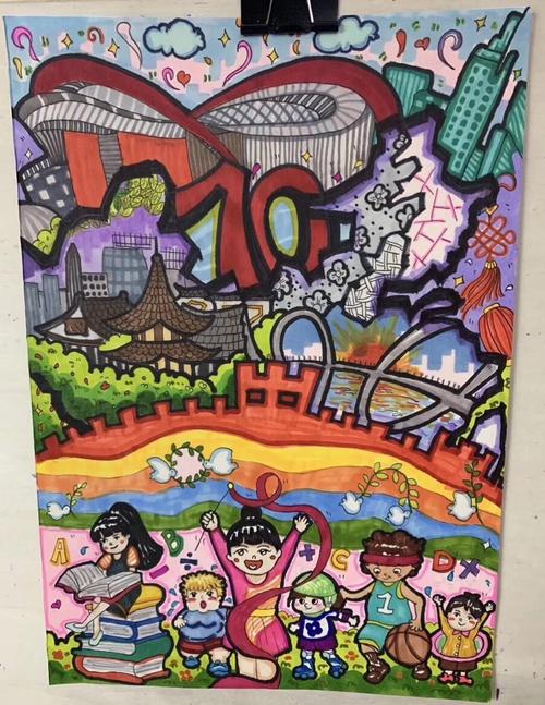 70周年主题绘画素材