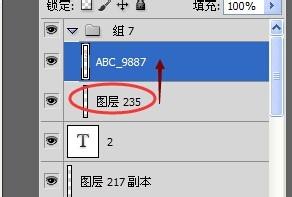 如何在ps中创建剪切蒙版将图片嵌套到形状图层中