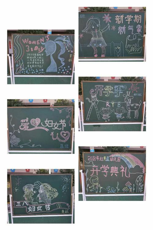 爱上〖红黄蓝〗开学典礼黄二班展现不一样的女生节!