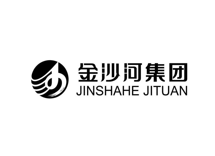 金沙河集团