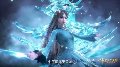 斗罗大陆史莱克七怪专属绰号唐三的被嫌弃奥斯卡的最尴尬