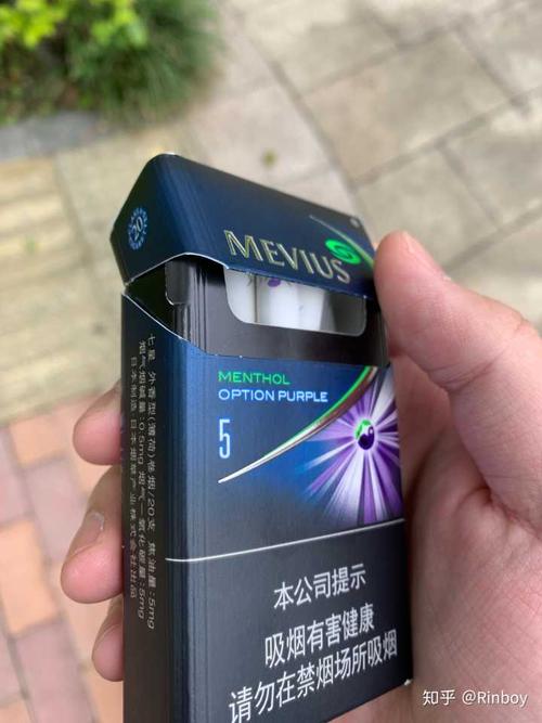 有没有懂七星爆珠的我想问问中免七星蓝莓爆有8mg的吗