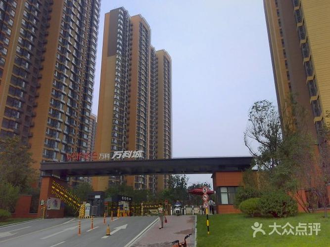 万科城-三期大门图片-济南生活服务-大众点评网
