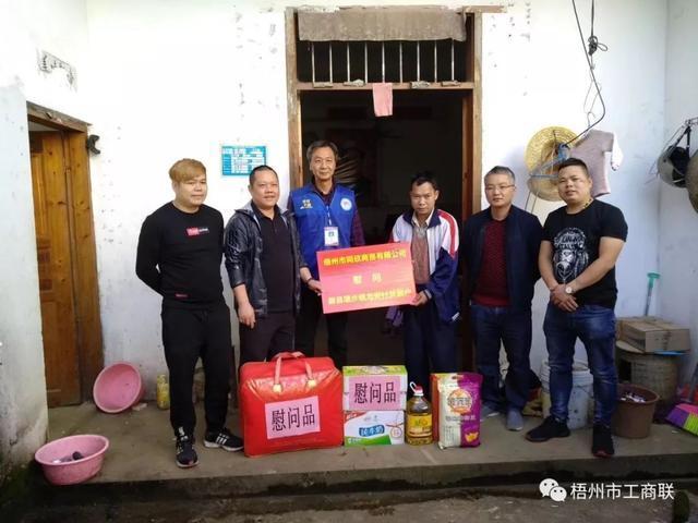 龙圩区爱心企业梧州市明华驾校到大坡镇坡头村开展"百企扶百村"扶贫