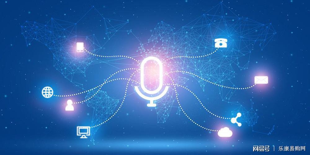 语音识别技术未来将得到更加广泛应用_北京乐康智能柜