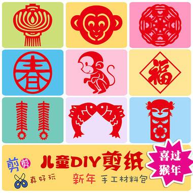 儿童剪纸辅导 手工剪纸图片大全简单-蒲城教育文学网