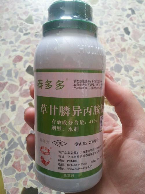 200毫升 上海惠光 春多多 草甘磷异丙胺盐 特效除草剂 除草农药