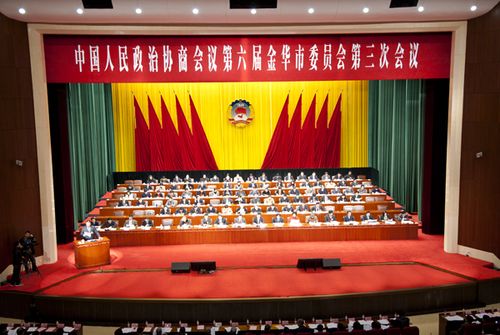 市政协六届三次会议主席台