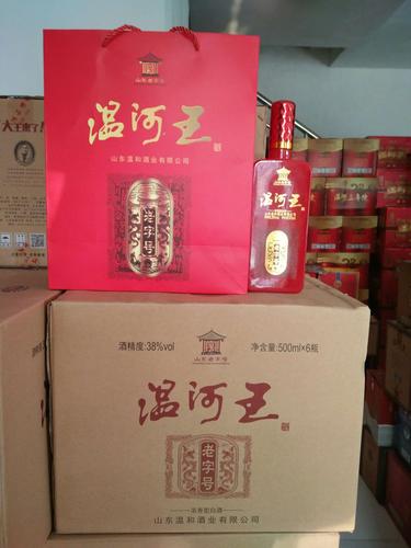 《温河王酒滴滴香醇.回味无穷》