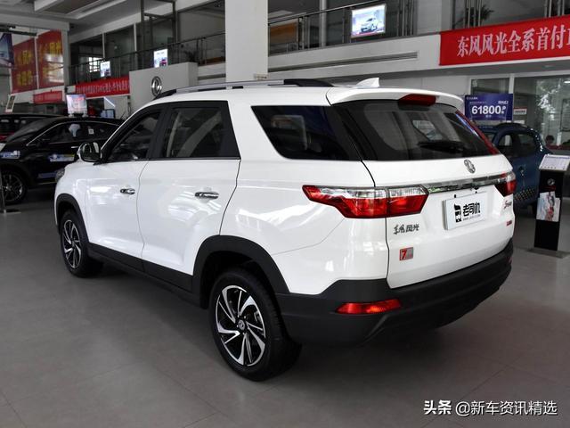 四缸自吸发动机自动挡空间大空间的suv实拍东风风光s560
