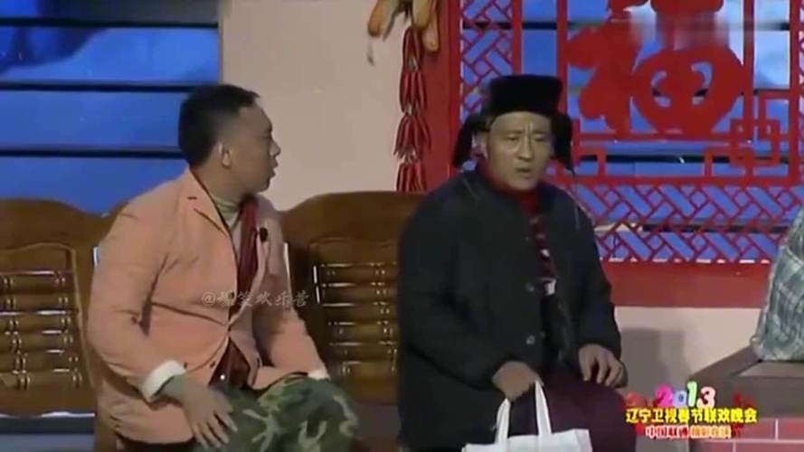 小品赵本山赵四同台演出中奖了精彩经典之作堪称笑点轰炸机
