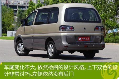 东风风行菱智m3进气量是多少东风风行汽车报价