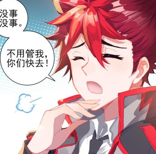 斗罗:徐三石太黑了,比赛前就给笑红尘上眼药:上次那几位埋了吧