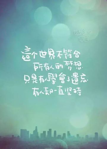 晚上好祝福语 晚安图片大全带字唯美|好心情|是我