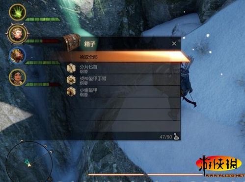 《龙腾世纪:审判》宝箱快速刷t3图纸方法及位置解析