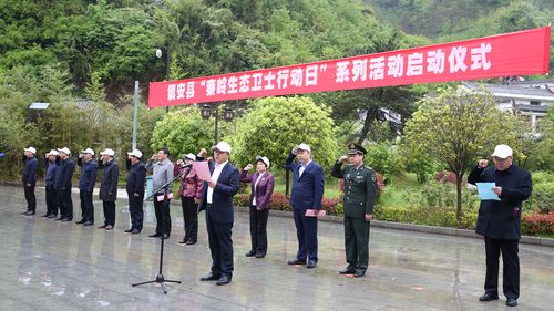 领导之窗-镇安县政府