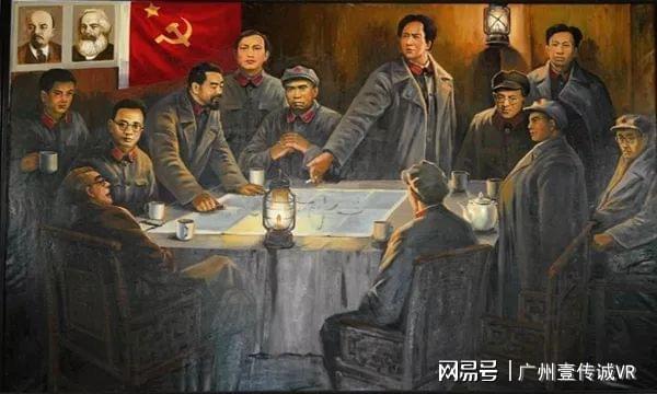 用vr重温一次挽救党挽救中国革命的遵义会议