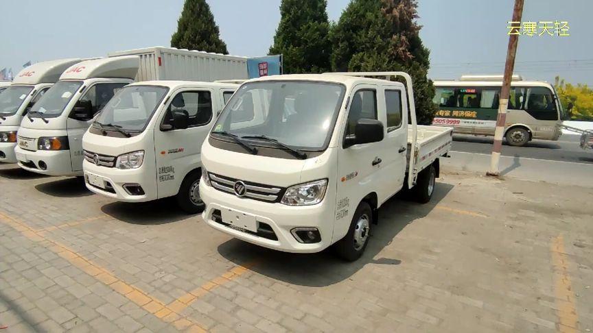 北京福田双排小货车