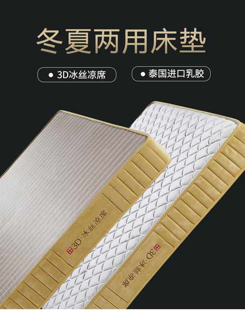夏和春 乳胶床垫席梦思弹簧床垫1.5米1.