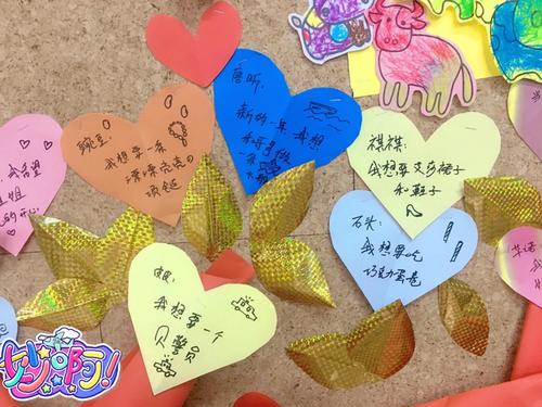 幼儿园老师爆料孩子们的新年愿望,简直被萌化了,宝贝