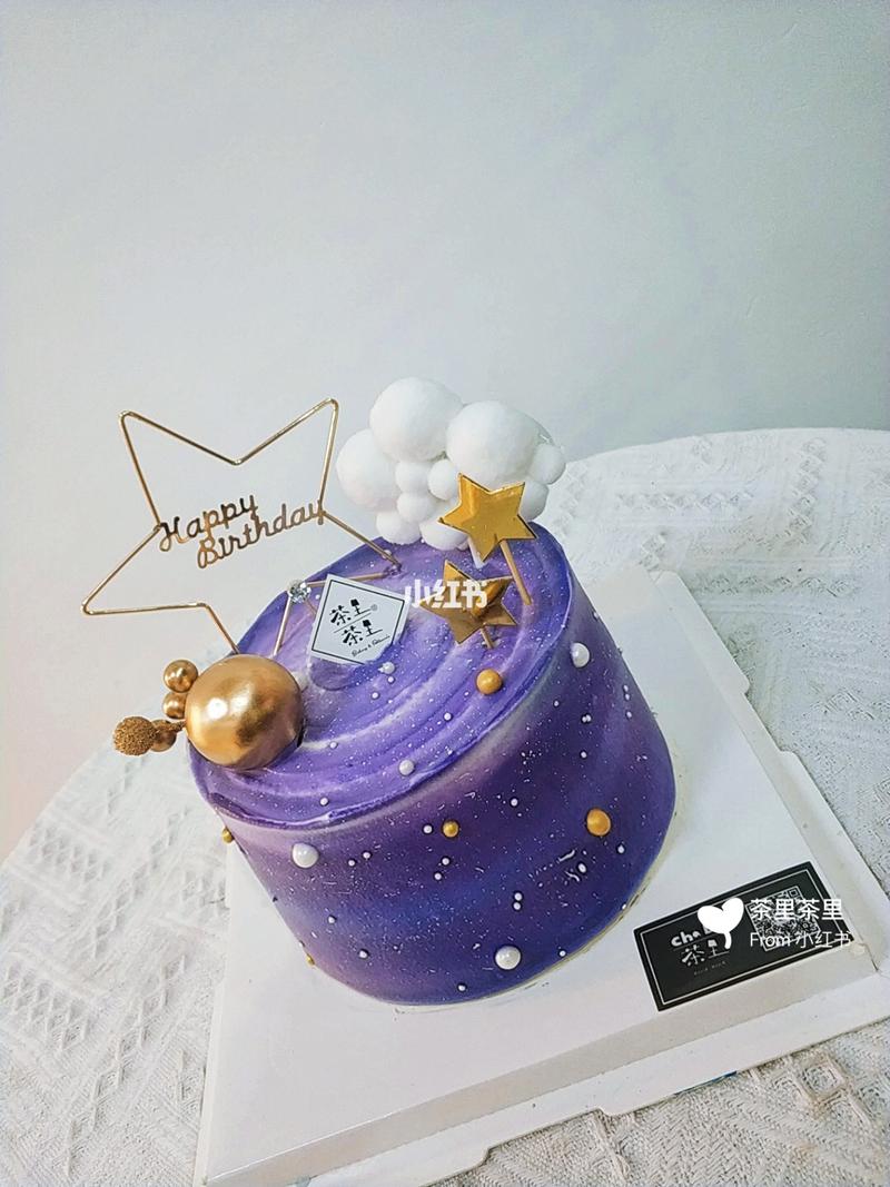梦幻紫星空蛋糕