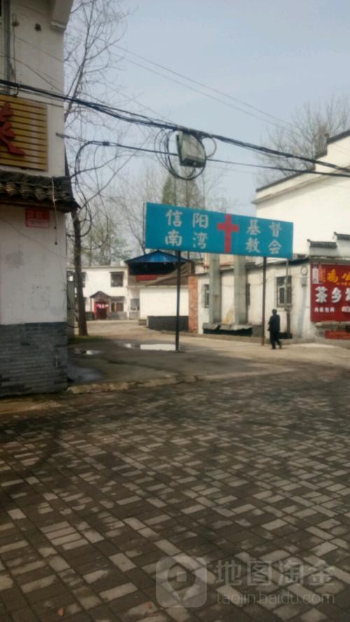 地址(位置,怎么去,怎么走):  河南省信阳市浉河区肖家河胡同