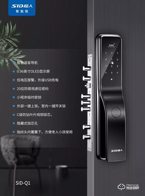 超人智能锁福州发布会圆满落幕福建市场再添新成绩