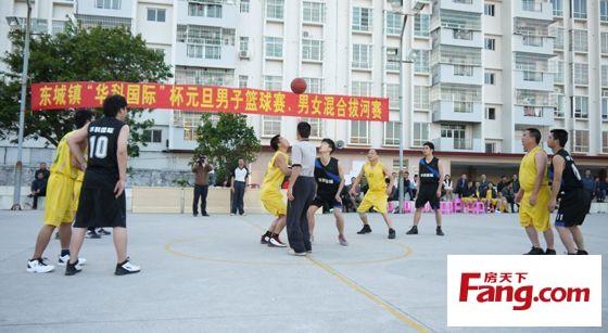 "华科国际"杯元旦男子篮球赛,男女混合拔河赛