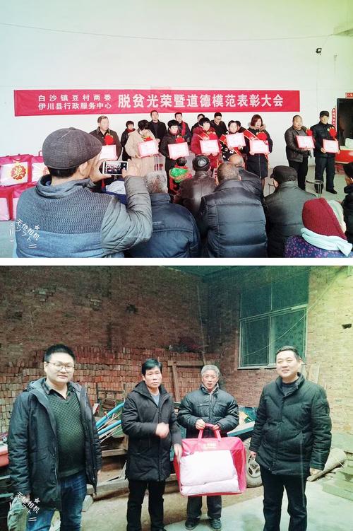 2020年新春佳节来临之际, 伊川县行政服务中心干部职工向全县人民拜年