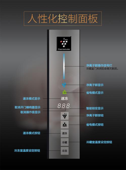 夏普/ (sharp) 冰箱bcd-293wb-k