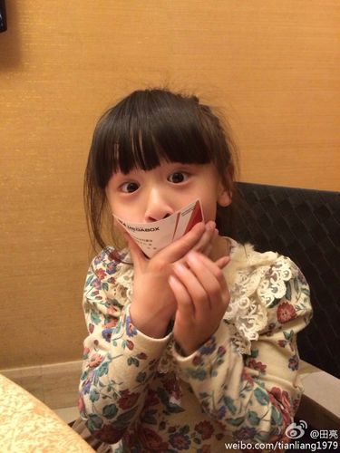 有田雨橙的照片吗?发给我,谢谢