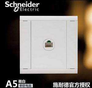 【施耐德开关插座a5】施耐德开关插座a5品牌,价格