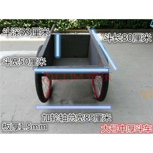 灰斗车工地用劳动车翻斗车建筑工程推土垃圾车鸡公车手推车 中号中厚